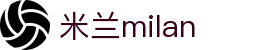 米兰·(milan)中国官方网站